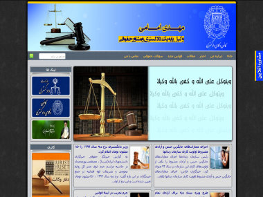 وب سایت شخصی مهدی امامی