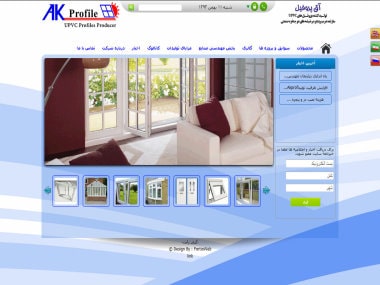 شرکت آق پروفیل