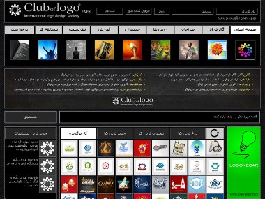 انجمن جهانی لوگو