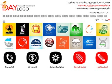 طراحی لوگو در یک روز